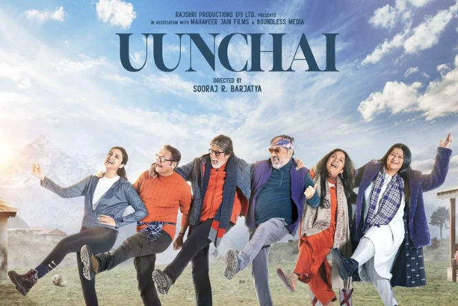 Uunchai