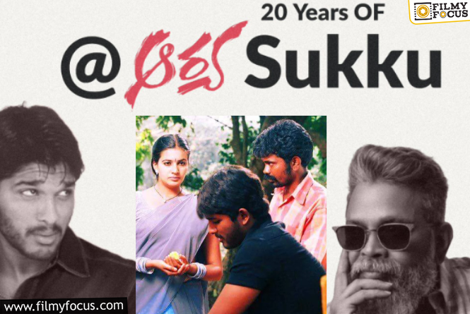 Celebrating 20 Years Of Arya With Sukumar