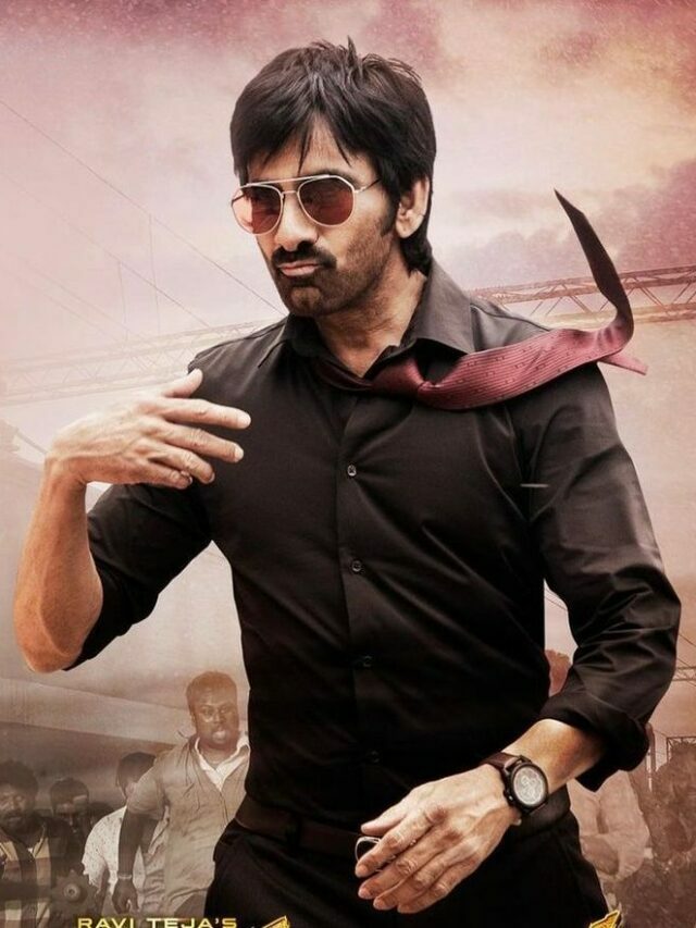 10 Super Hit Movies Rejected By Mass Maharaja Raviteja