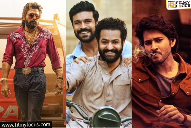 The Most-Watched And Liked Videos In Tollywood Within 24 Hours