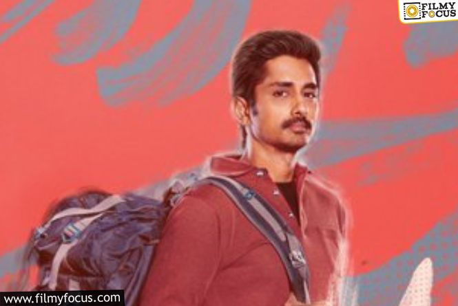 Do You Know The Title Of Siddharth’s Latest Movie?