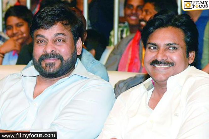 Chiranjeevi Is Planning A Grand Party For His Brother