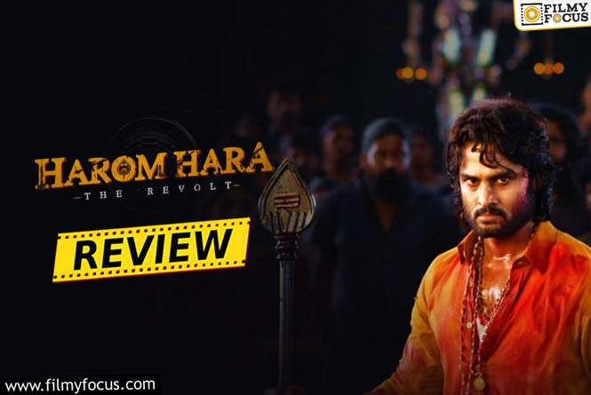 Harom Hara Movie Review & Rating!