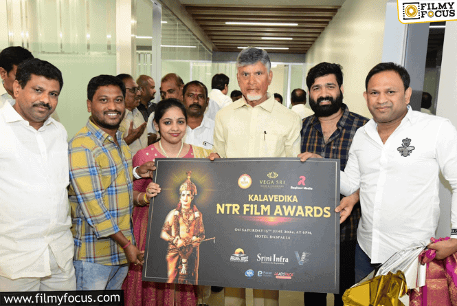 Kalavedika – NTR Film Awards Poster Launched by Chief Minister Shri Nara Chandra Babu Naidu