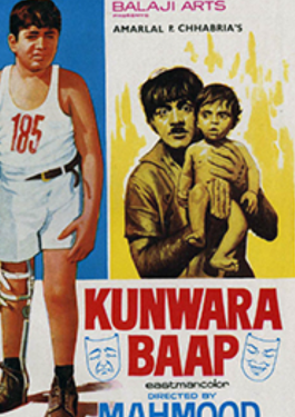 Kunwara Baap image