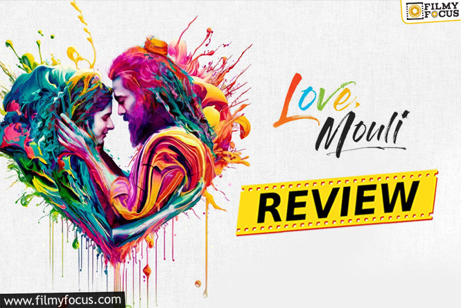 Love Mouli Movie Review & Rating!