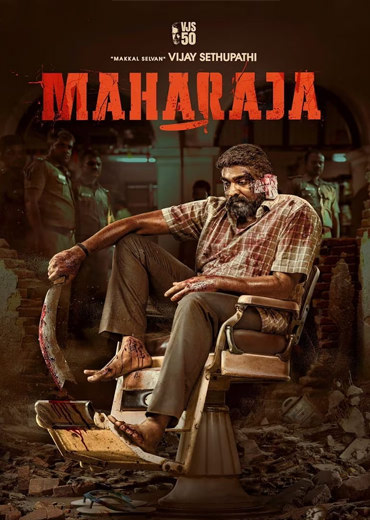 Maharaja Movie Review & Rating!