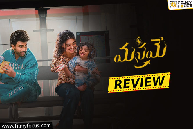 Manamey Movie Review & Rating!
