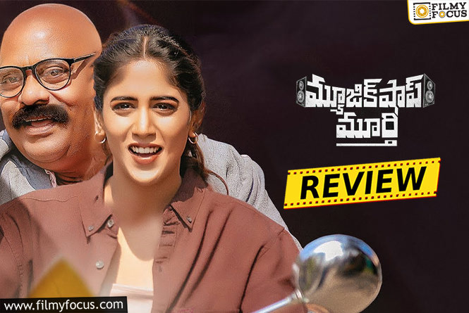 Music Shop Murthy Movie Review & Rating!