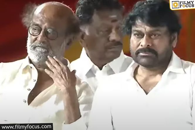 The Picture Of Chiranjeevi And Rajinikanth Made The Day