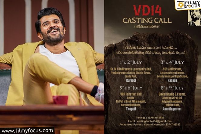 VD14 Casting Call: Excellent Opportunity For Actors From Rayalaseema