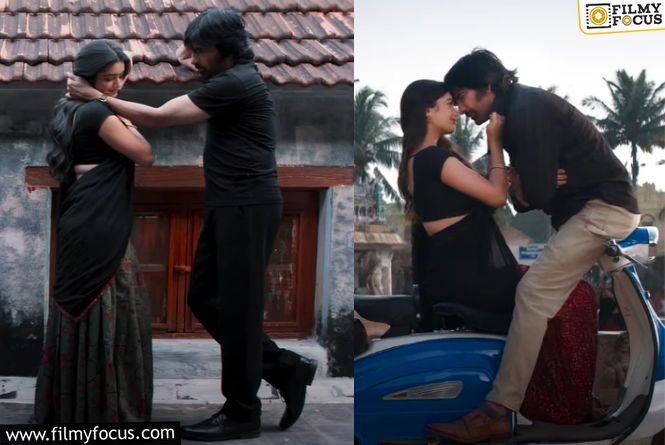 Mr. Bachchan Glimpse Gives Us A Peek Into Delightful Romantic Scenes